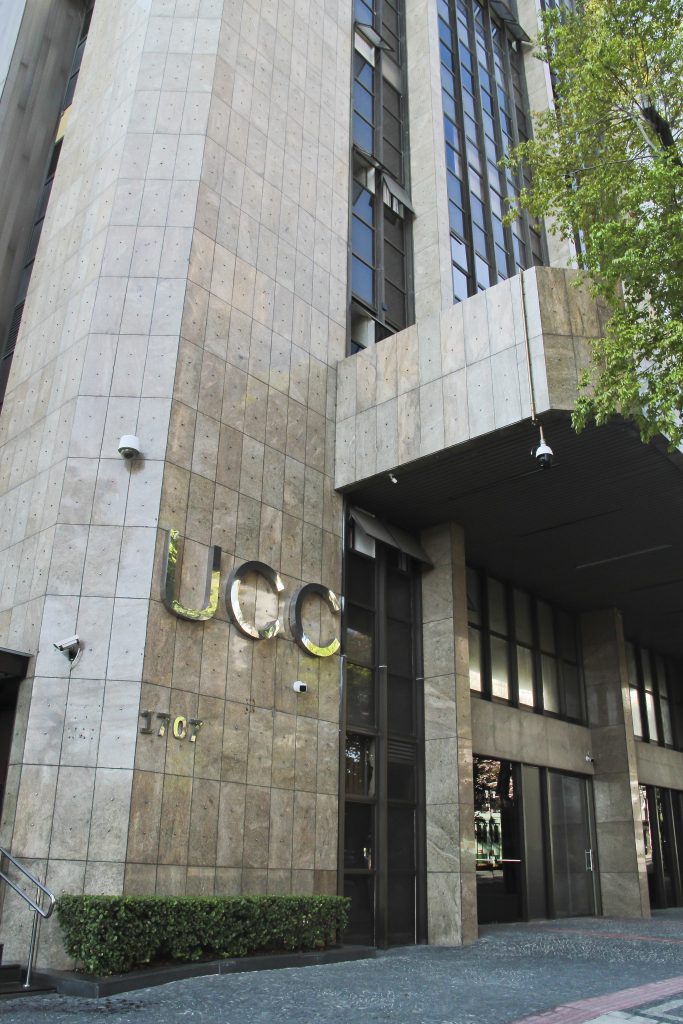 Avenida Álvares Cabral, 1707, Santo Agostinho (sede própria desde 2022)